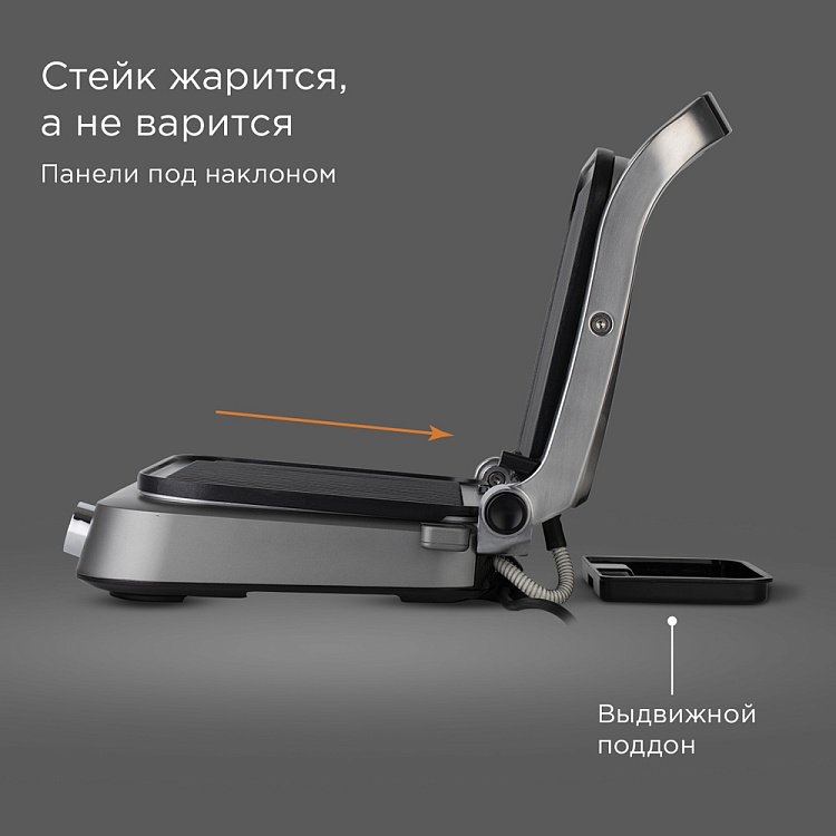 Гриль-духовка REDMOND SteakMaster RGM-M816P - фото 6 - купить в интернет-магазине Редмонд