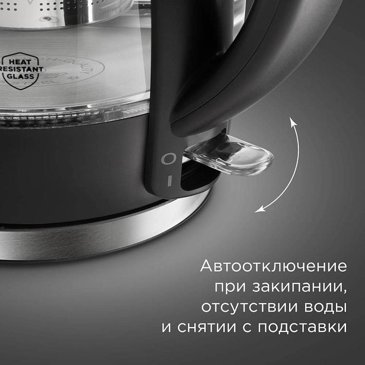 Электрический чайник РЕДМОНД KG227 - фото 7 - купить в интернет-магазине Редмонд