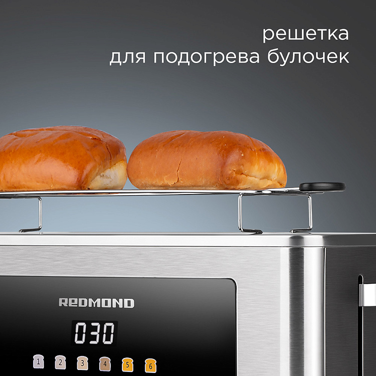 Тостер REDMOND T900 - фото 7 - купить в интернет-магазине Редмонд