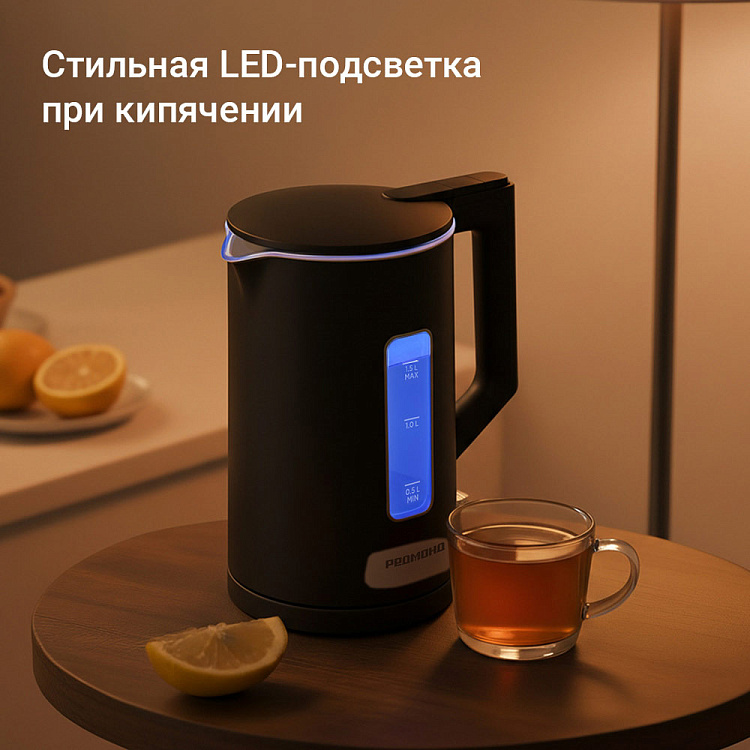Электрический чайник РЕДМОНД KG255 (черный) - фото 8 - купить в интернет-магазине Редмонд