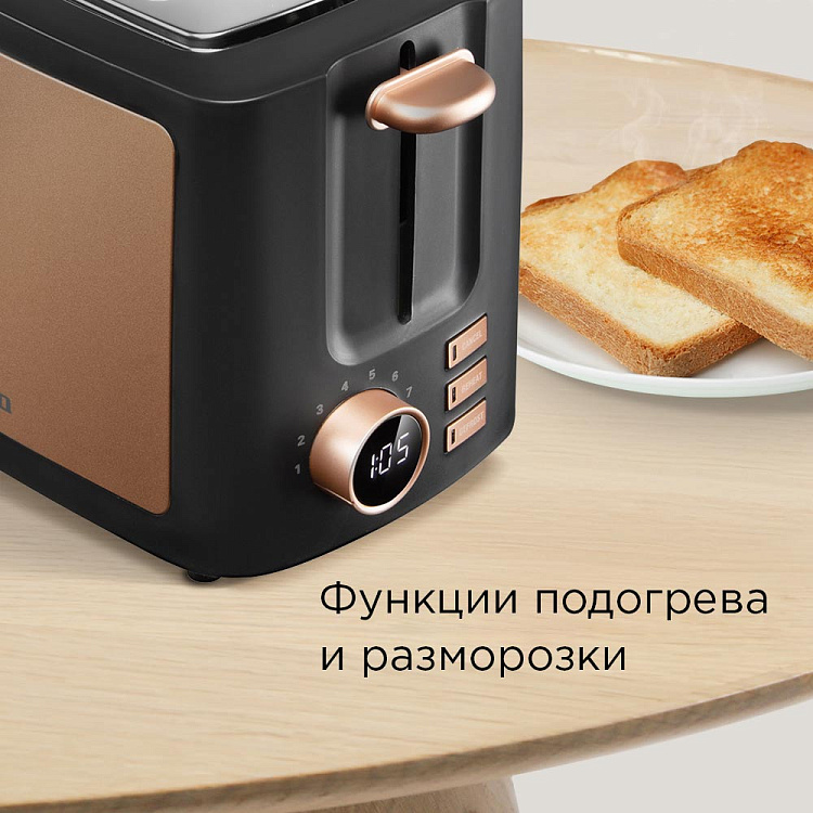Тостер РЕДМОНД T901 (бронза) - фото 6 - купить в интернет-магазине Редмонд