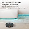Умный робот-пылесос РЕДМОНД VR1327S WiFi (серый), фото