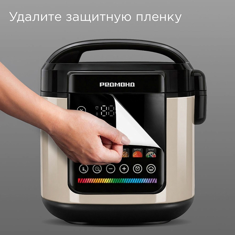 Мультиварка РЕДМОНД MC102 (бежевый) - фото 10 - купить в интернет-магазине Редмонд