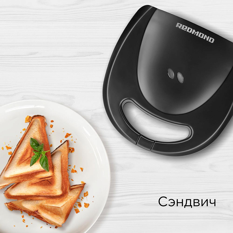 Мультипекарь РЕДМОНД MB1205 - фото 6 - купить в интернет-магазине Редмонд