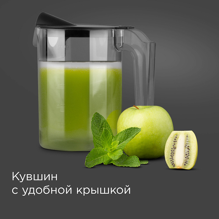 Соковыжималка РЕДМОНД J1402 - фото 8 - купить в интернет-магазине Редмонд