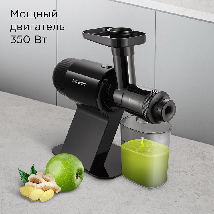 Соковыжималка шнековая РЕДМОНД J1401 - фото 5 - купить в интернет-магазине Редмонд