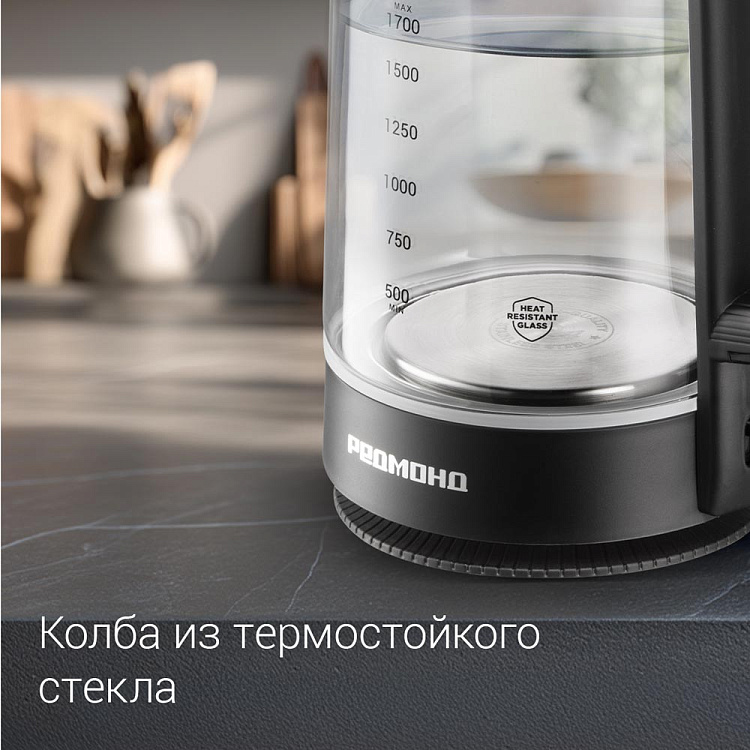 Электрический чайник РЕДМОНД KG272 (черный) - фото 2 - купить в интернет-магазине Редмонд