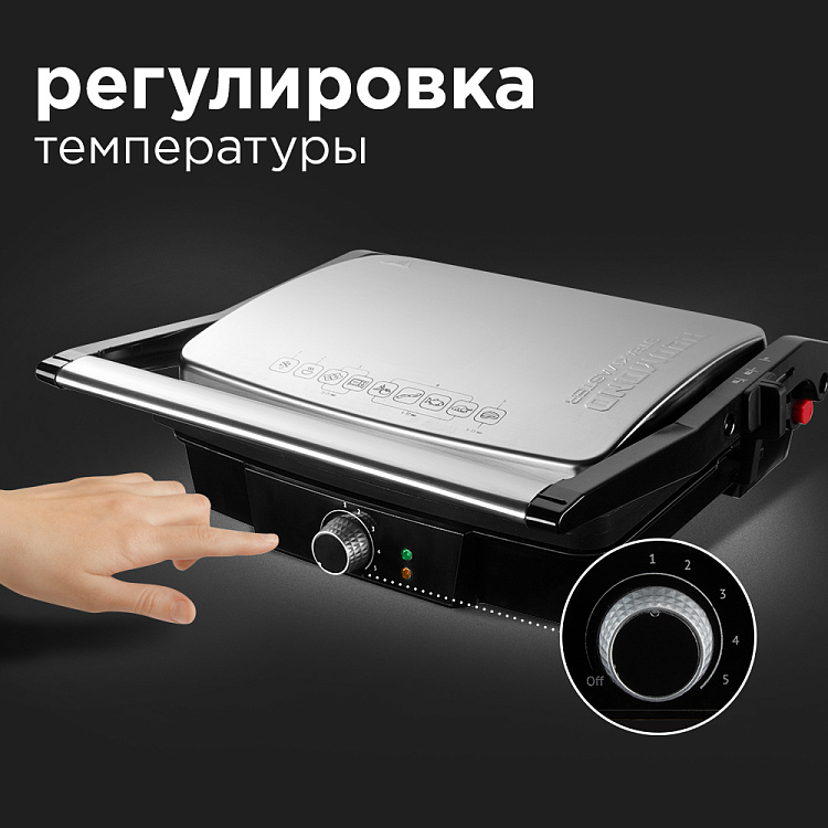 Гриль-духовка РЕДМОНД SteakMaster RGM-M808P - фото 6 - купить в интернет-магазине Редмонд