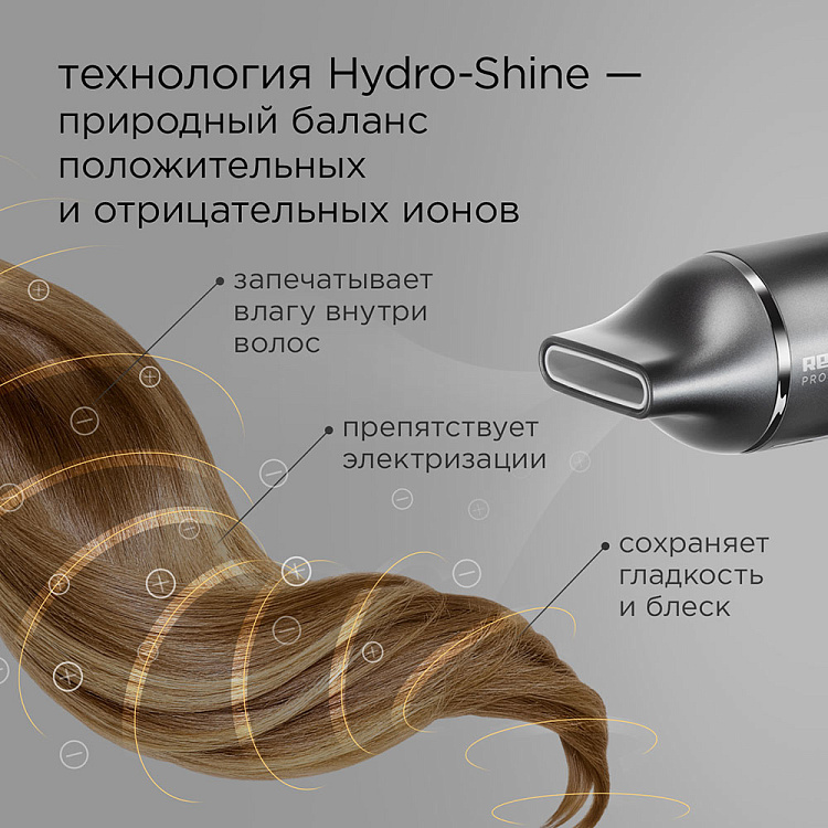 Фен REDMOND HD1700 (серый) - фото 5 - купить в интернет-магазине Редмонд