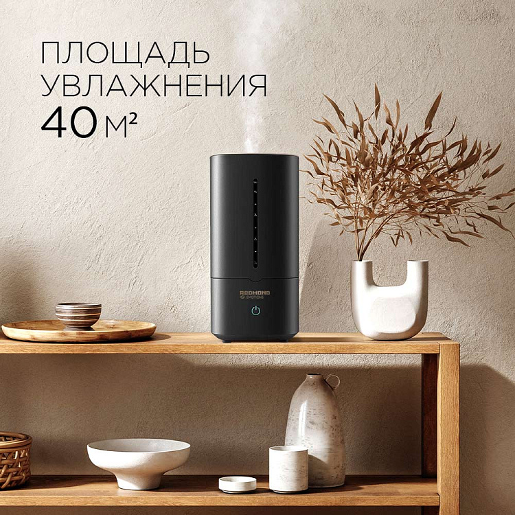 Увлажнитель воздуха REDMOND RHF-3328 - фото 7 - купить в интернет-магазине Редмонд