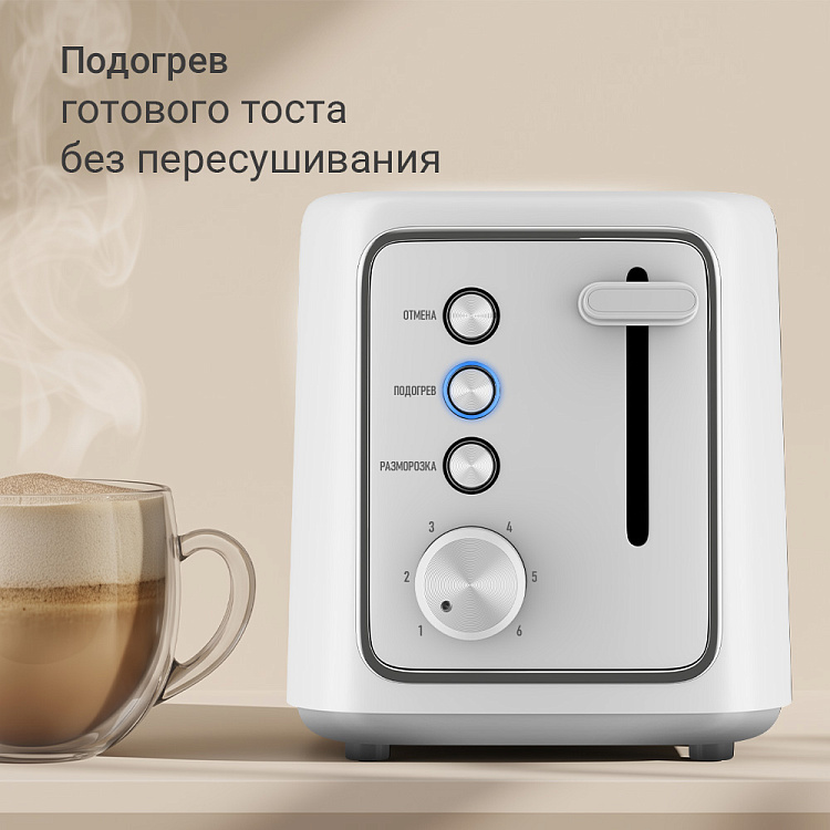 Тостер РЕДМОНД T912 - фото 3 - купить в интернет-магазине Редмонд