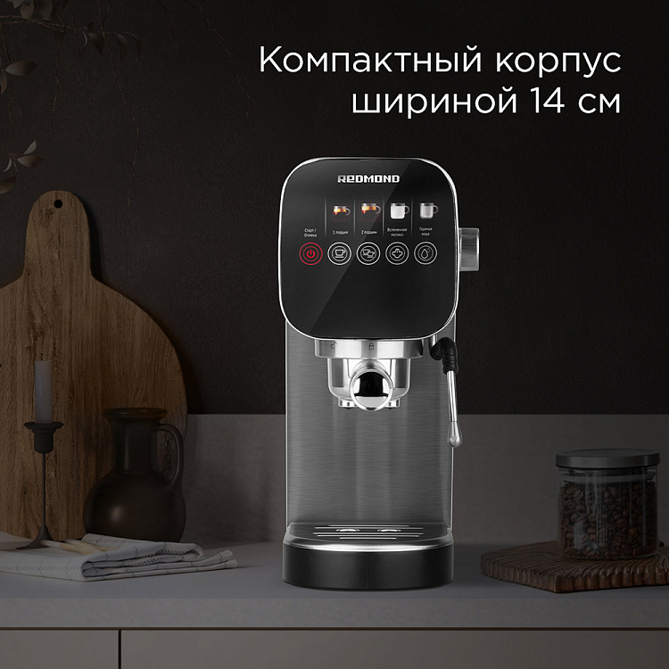 Кофеварка РЕДМОНД CM701 - фото 3 - купить в интернет-магазине Редмонд