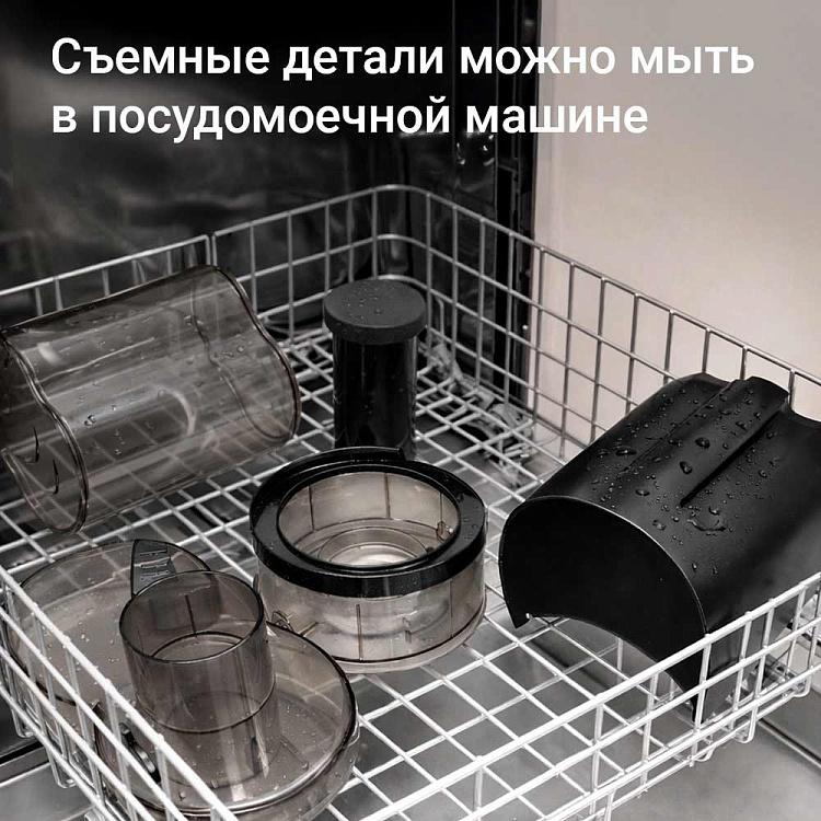 Соковыжималка РЕДМОНД J1410 - фото 7 - купить в интернет-магазине Редмонд
