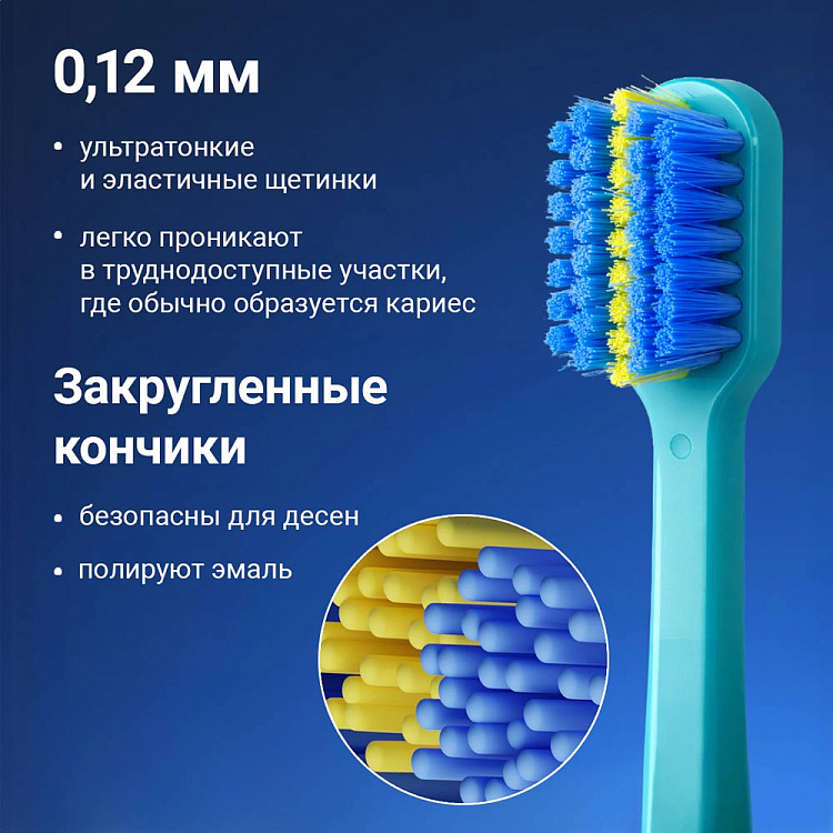 Ортодонтическая зубная щетка для взрослых РЕДМОНД TB4632, мягкая - фото 4 - купить в интернет-магазине Редмонд