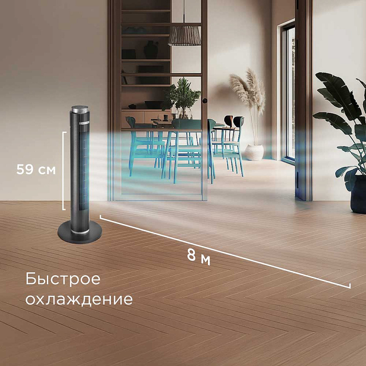 Умный вентилятор РЕДМОНД SkyFan AP2215S (cерый) - фото 3 - купить в интернет-магазине Редмонд