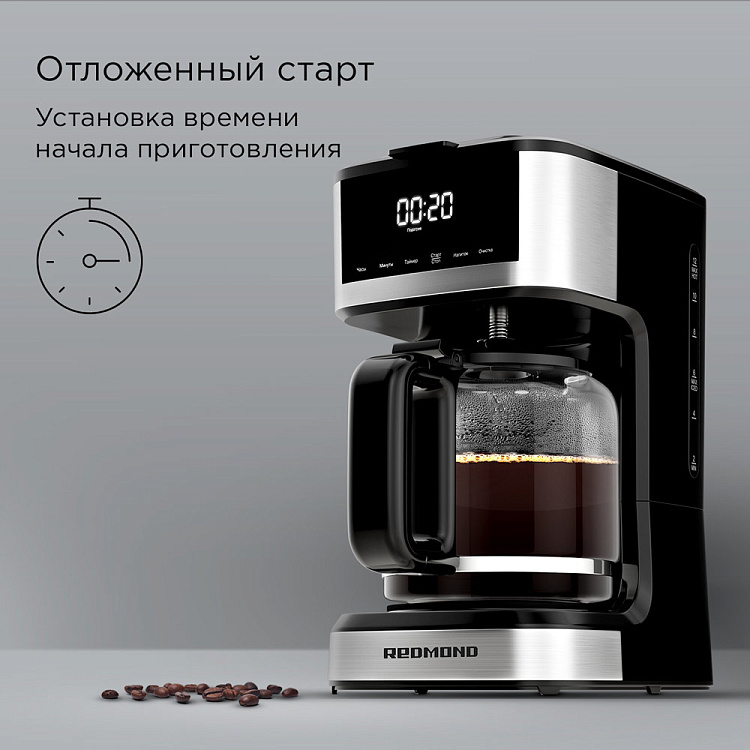 Кофеварка РЕДМОНД CM712 (черный) - фото 7 - купить в интернет-магазине Редмонд
