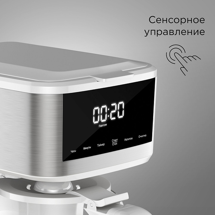 Кофеварка РЕДМОНД CM712 (белый) - фото 2 - купить в интернет-магазине Редмонд