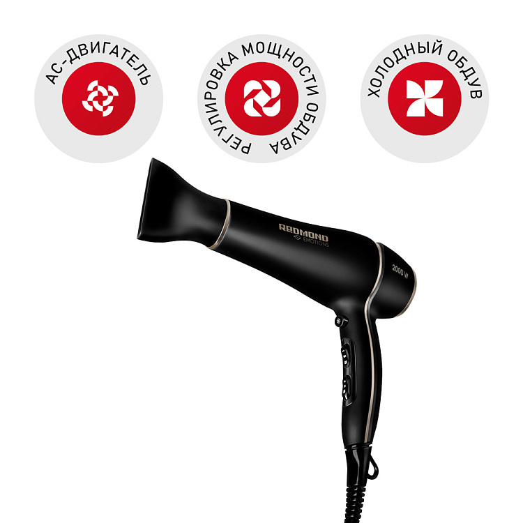 Фен REDMOND RF-536 - фото - купить в интернет-магазине Редмонд