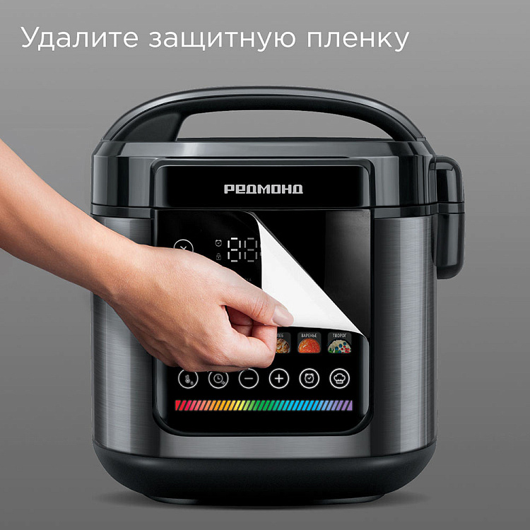Мультиварка РЕДМОНД MC102 (черный) - фото 10 - купить в интернет-магазине Редмонд