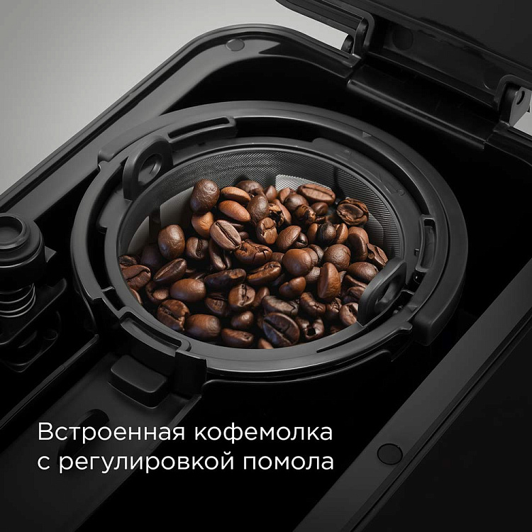 Кофеварка РЕДМОНД CM720 - фото 4 - купить в интернет-магазине Редмонд