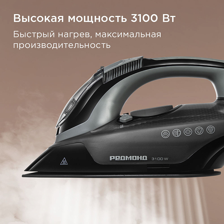 Утюг РЕДМОНД IR1609 - фото 5 - купить в интернет-магазине Редмонд