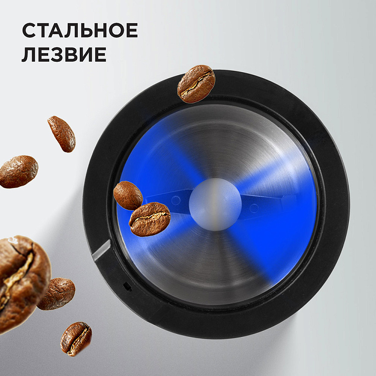 Кофемолка РЕДМОНД RCG-M1612 - фото 2 - купить в интернет-магазине Редмонд