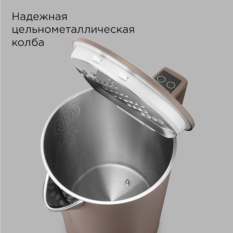 Умный чайник РЕДМОНД SkyKettle KM231S (серо-коричневый) - фото 7 - купить в интернет-магазине Редмонд