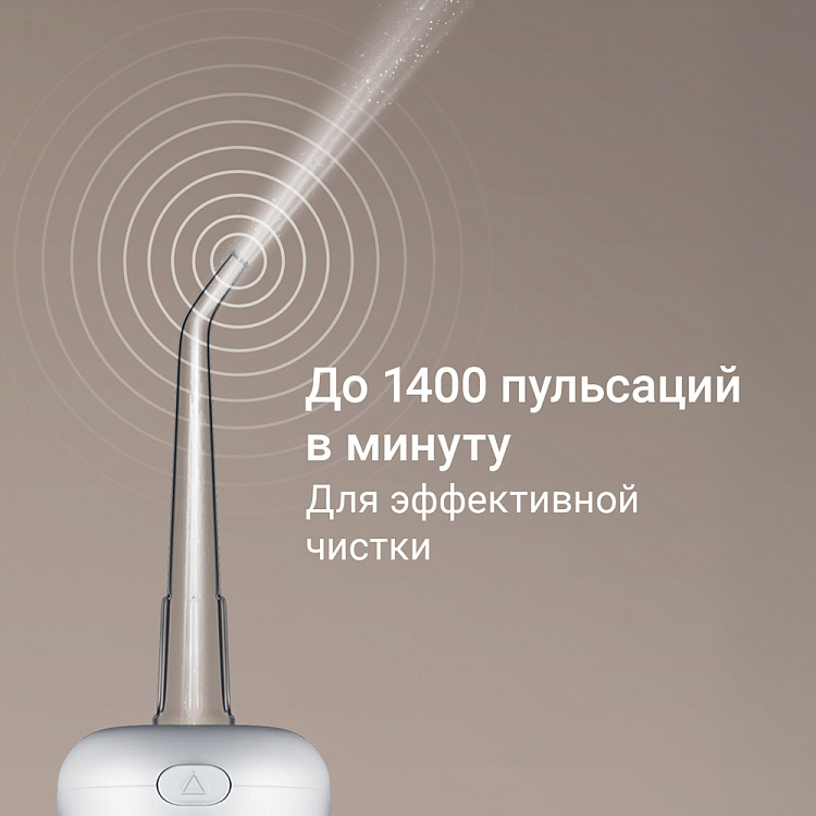 Ирригатор РЕДМОНД YR4505 - фото 2 - купить в интернет-магазине Редмонд