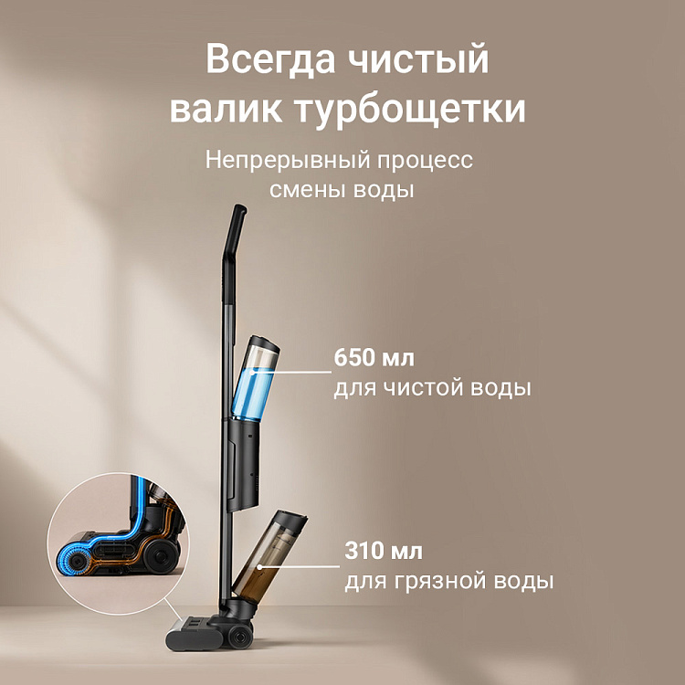 Пылесос вертикальный РЕДМОНД MultiClean VH1350 Slim Vac - фото 8 - купить в интернет-магазине Редмонд