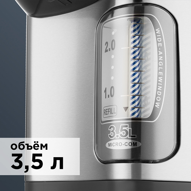 Термопот РЕДМОНД RTP-M801 - фото 2 - купить в интернет-магазине Редмонд