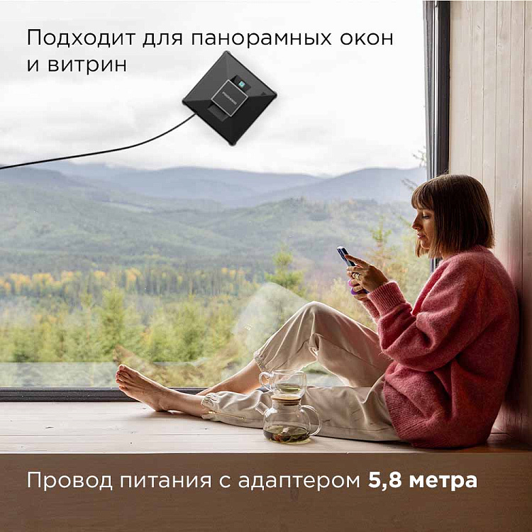 Умный робот-мойщик окон РЕДМОНД W2401S - фото 10 - купить в интернет-магазине Редмонд