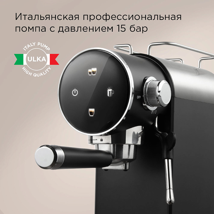 Кофеварка РЕДМОНД CM719 - фото 3 - купить в интернет-магазине Редмонд