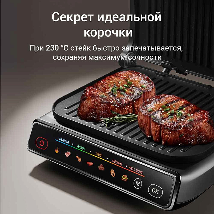 Гриль РЕДМОНД SteakMaster GM300 - фото 7 - купить в интернет-магазине Редмонд