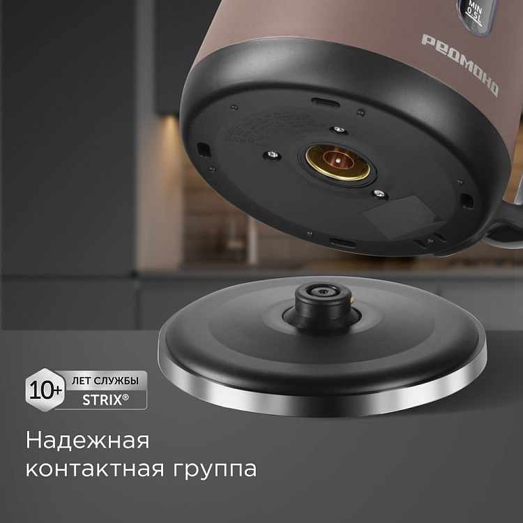 Электрический чайник РЕДМОНД KM238 (серо-коричневый) - фото 6 - купить в интернет-магазине Редмонд