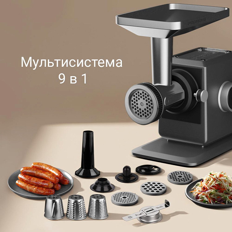 Мясорубка РЕДМОНД MG503 - фото 2 - купить в интернет-магазине Редмонд