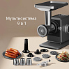 Мясорубка РЕДМОНД MG503, фото