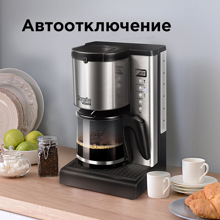 Умная кофеварка REDMOND SkyCoffee M1509S - фото 7 - купить в интернет-магазине Редмонд