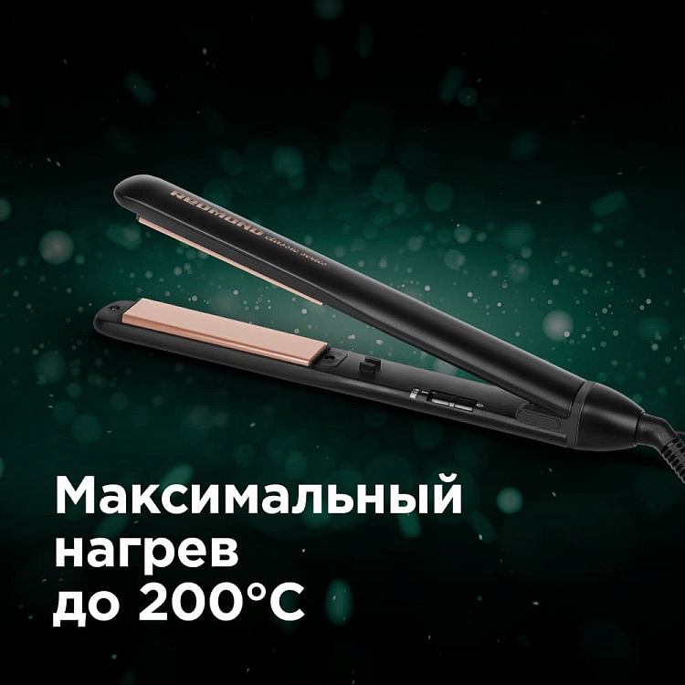 Выпрямитель для волос REDMOND RCI-2336 - фото 3 - купить в интернет-магазине Редмонд