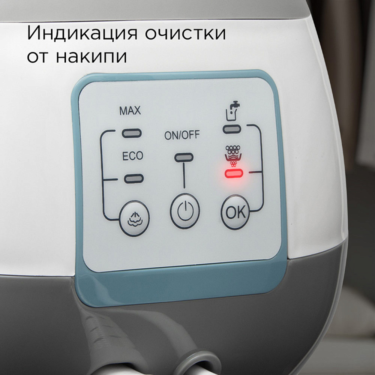 Парогенератор РЕДМОНД SS1624 - фото 7 - купить в интернет-магазине Редмонд