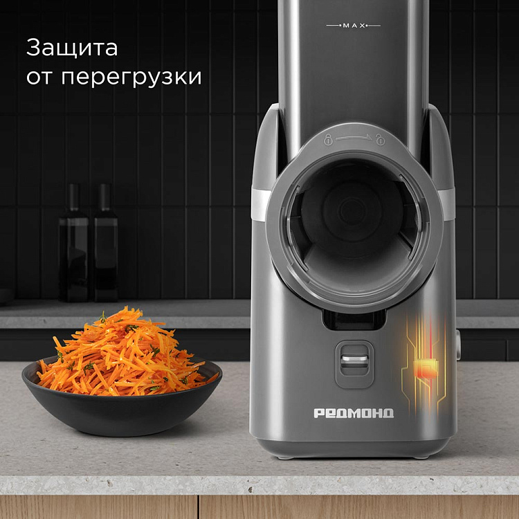 Мультирезка РЕДМОНД FP618 - фото 8 - купить в интернет-магазине Редмонд