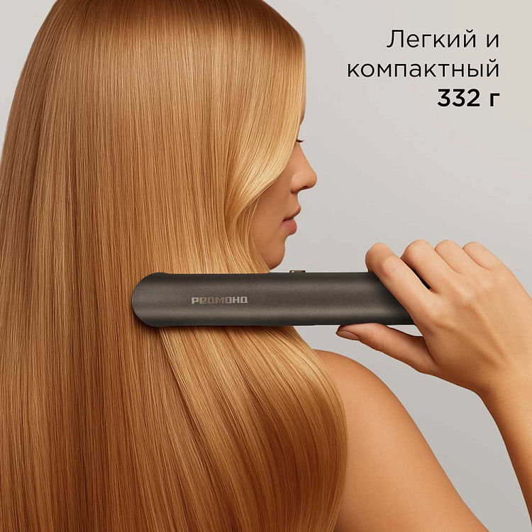 Беспроводной выпрямитель для волос РЕДМОНД HS1722 - фото 3 - купить в интернет-магазине Редмонд