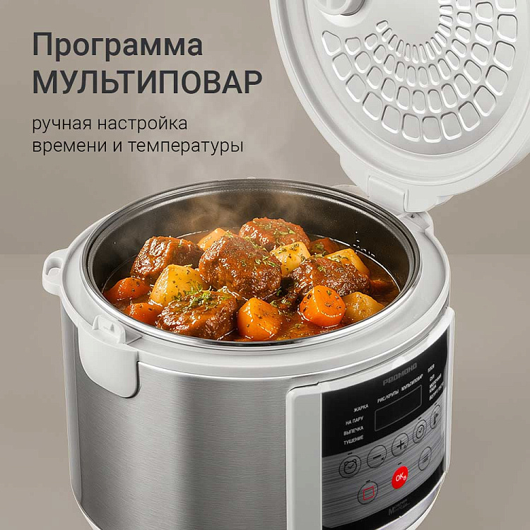 Мультиварка РЕДМОНД MC103 (белый) - фото 7 - купить в интернет-магазине Редмонд