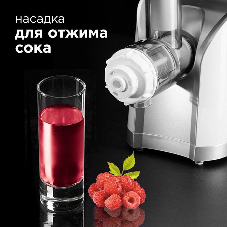 Мясорубка REDMOND RMG-1203-8 - фото 4 - купить в интернет-магазине Редмонд