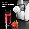 Мясорубка редмонд RMG-1203-8, фото