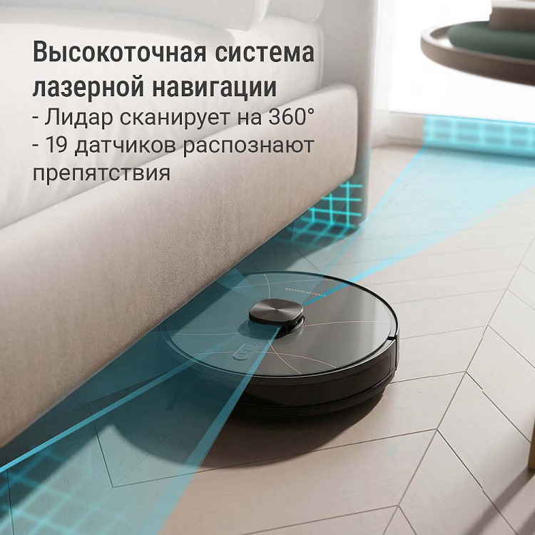 Умный робот-пылесос РЕДМОНД VR1327S WiFi (серый) - фото 6 - купить в интернет-магазине Редмонд