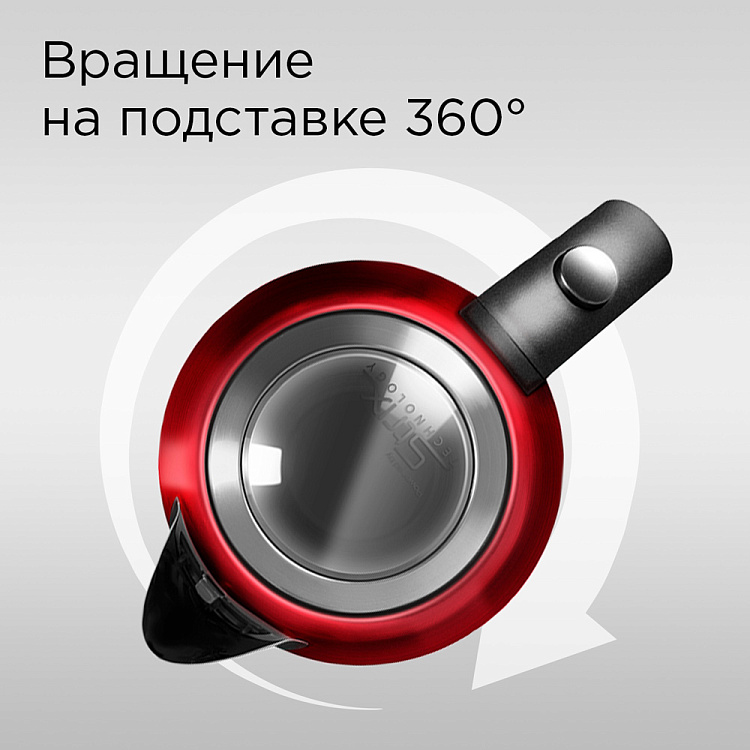 Электрический чайник РЕДМОНД RK-M1791 - фото 7 - купить в интернет-магазине Редмонд