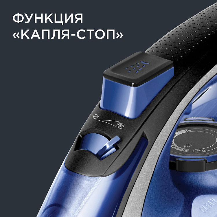 Утюг РЕДМОНД RI-C280 - фото 6 - купить в интернет-магазине Редмонд