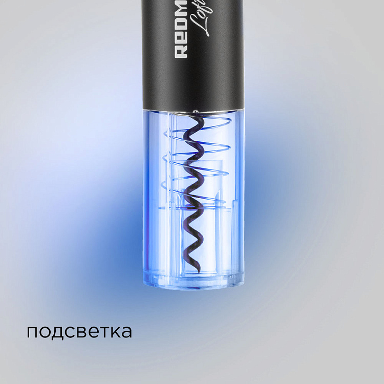 Электрический штопор REDMOND RKA-WO1 - фото 3 - купить в интернет-магазине Редмонд