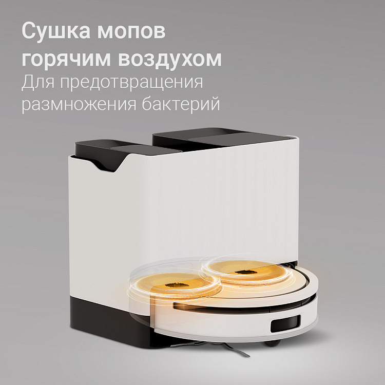 Умный робот-пылесос РЕДМОНД VR1329S WiFi - фото 10 - купить в интернет-магазине Редмонд