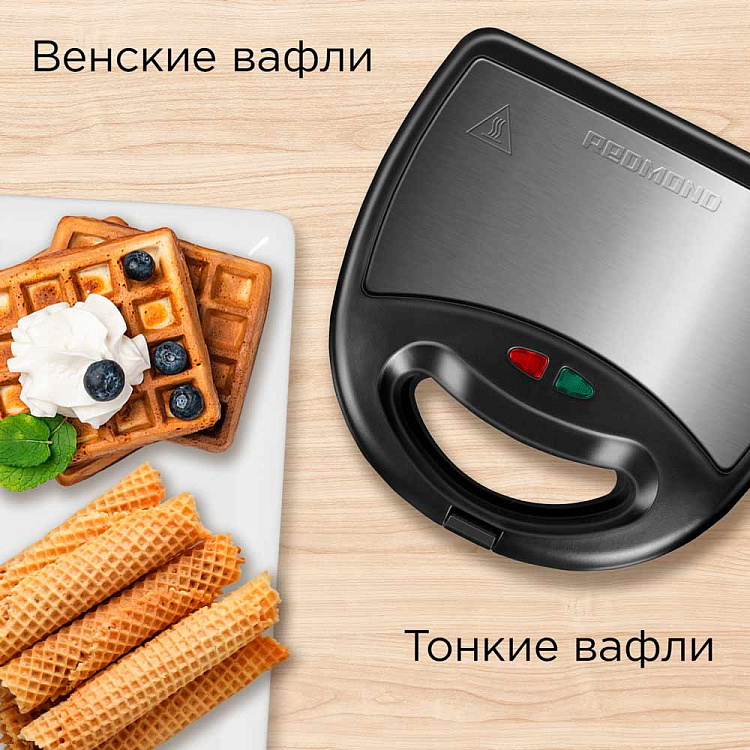 Мультипекарь РЕДМОНД RMB-M619/5 - фото 7 - купить в интернет-магазине Редмонд